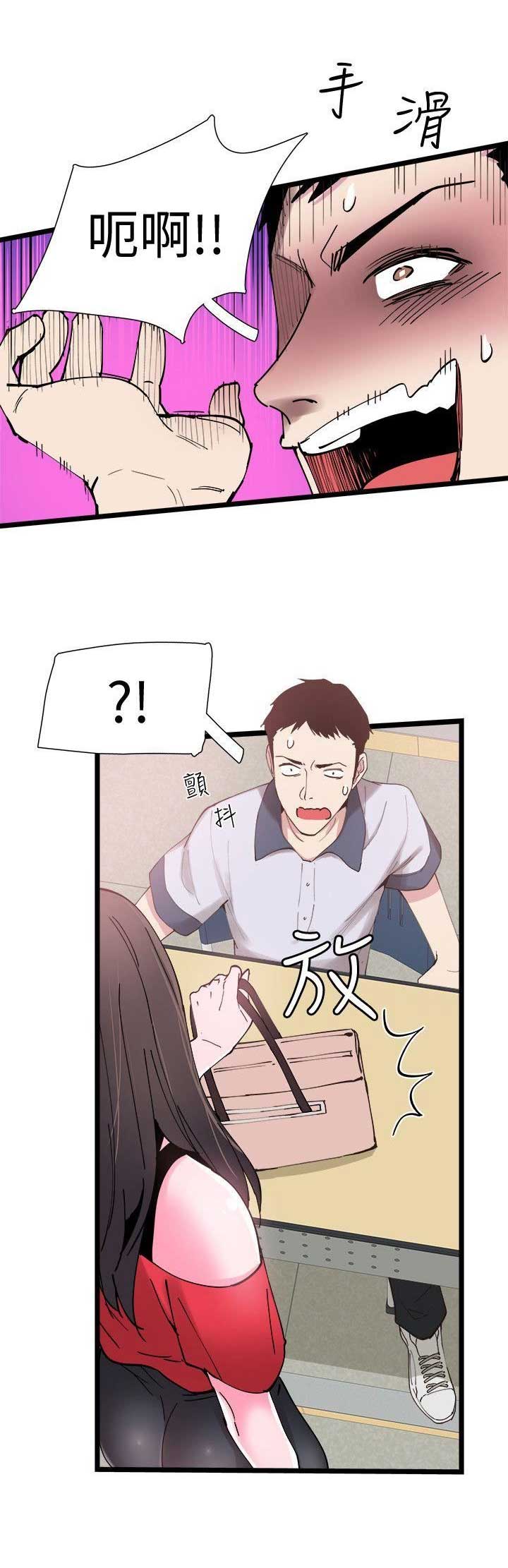 第2话3