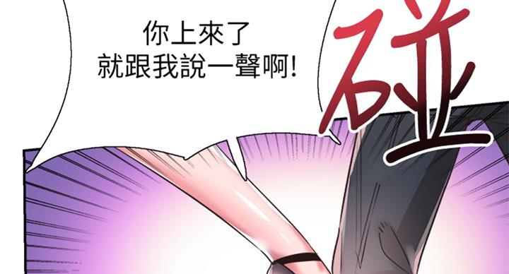 第143话70