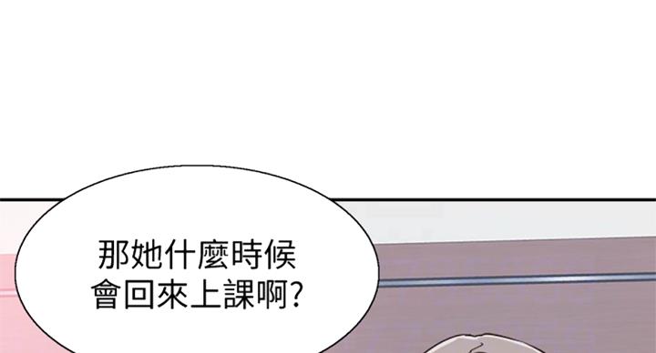 第130话29