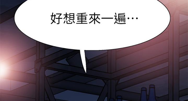第130话70