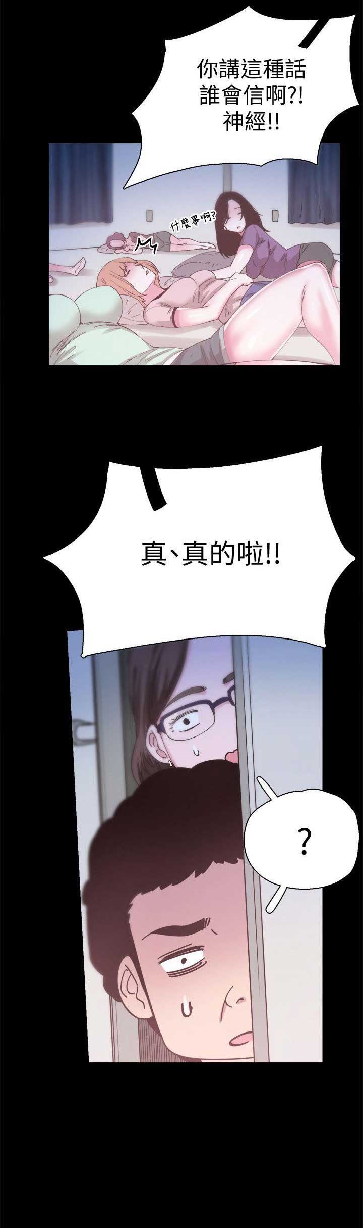 第8话8