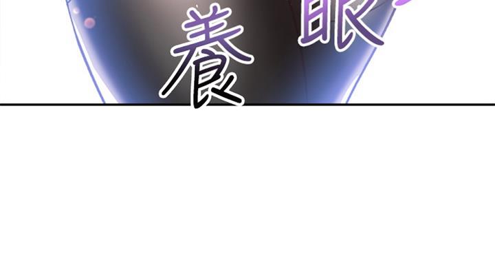 第142话78