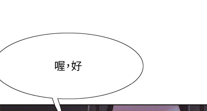 第136话10