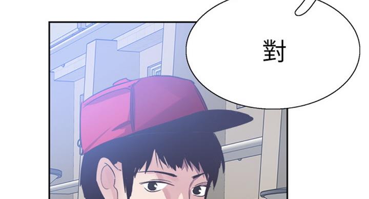 第133话62