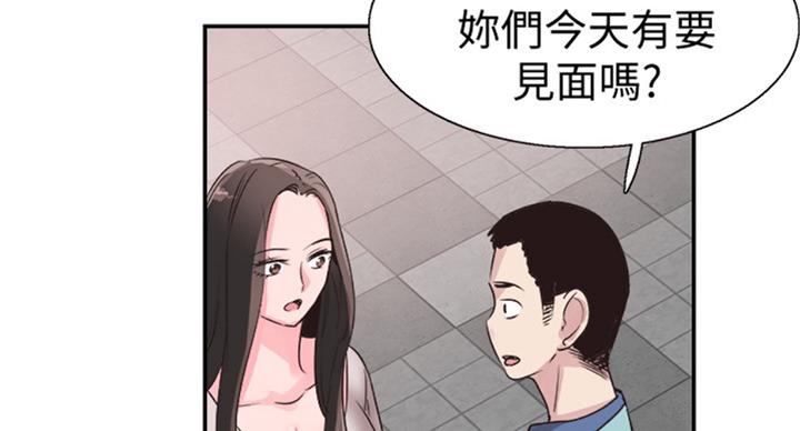 第143话81