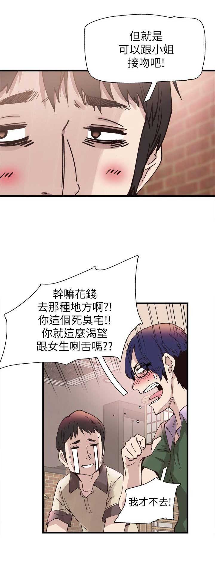 第10话15