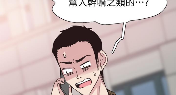 第143话100