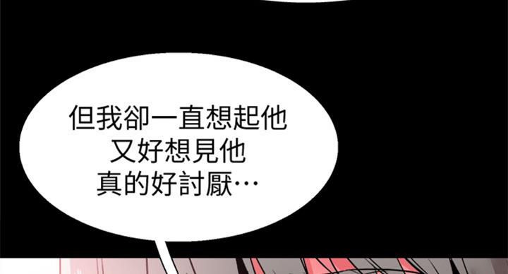 第137话49