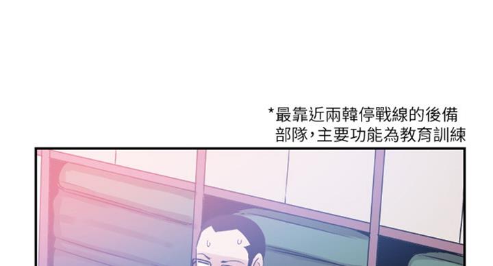 第143话12