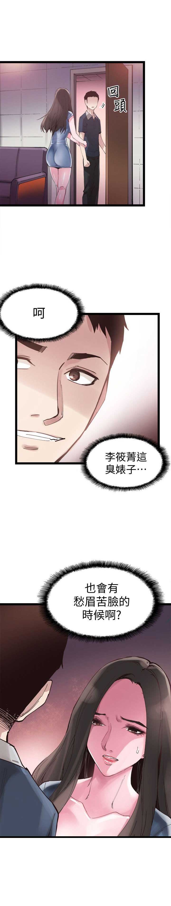 第14话8