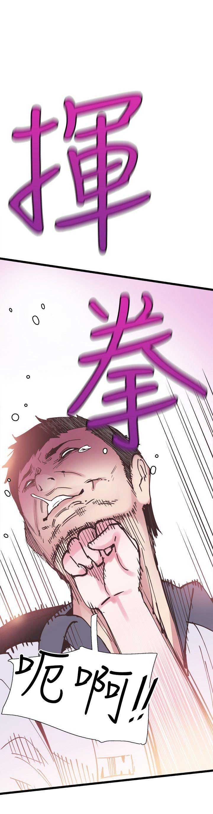 第3话7