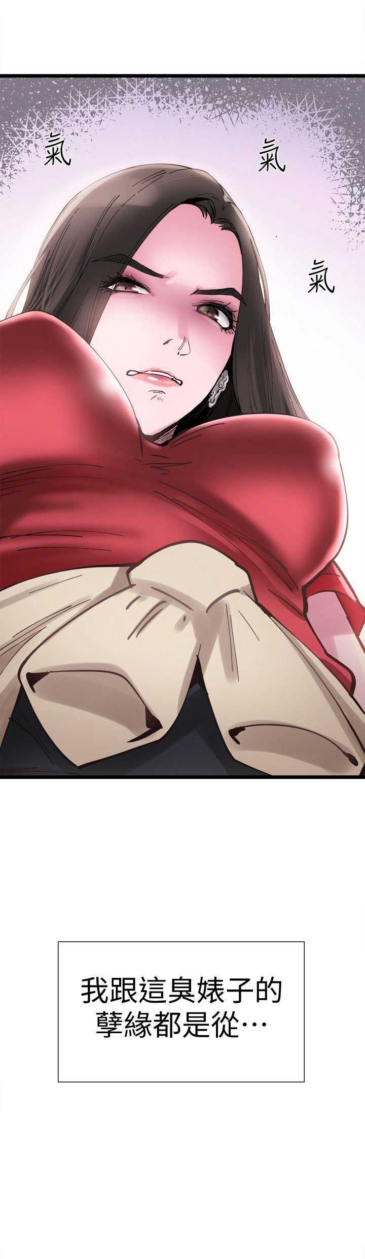 第3话13