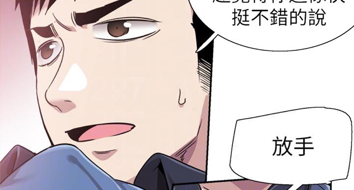 第138话72