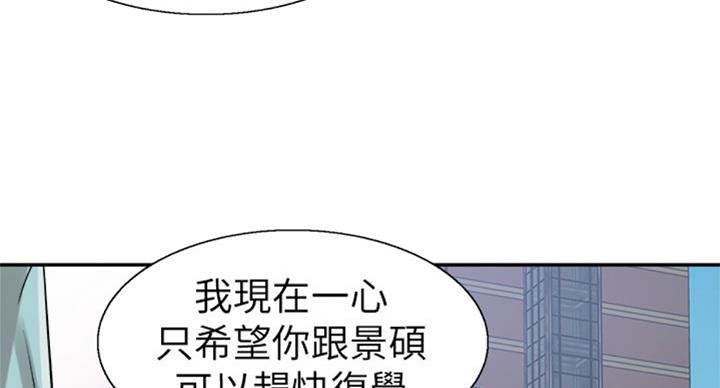 第143话8