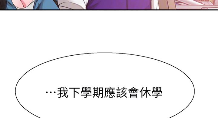 第136话81
