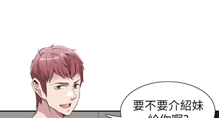 第138话9