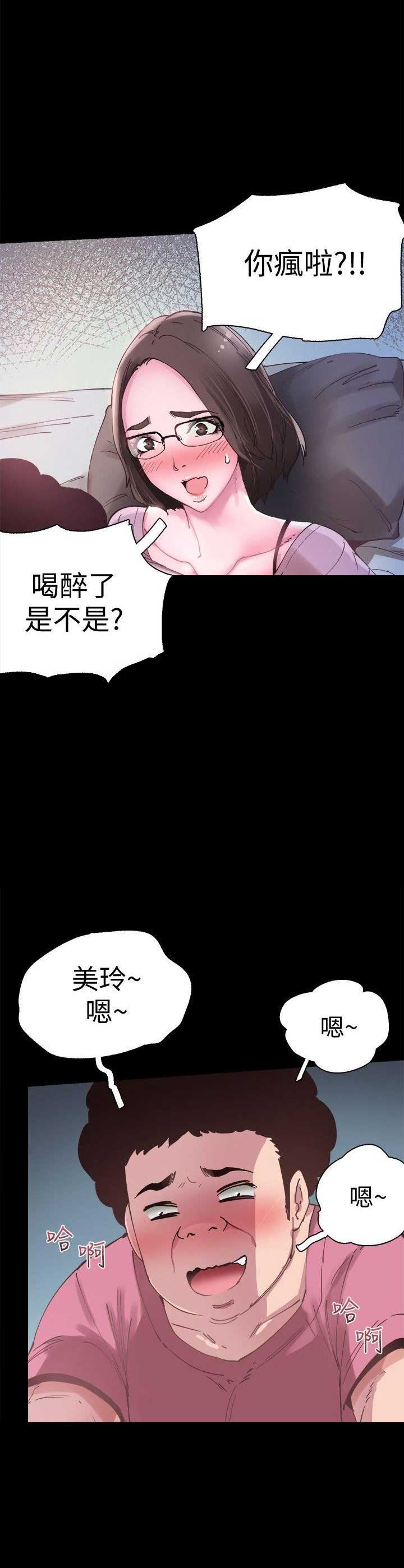 第7话8