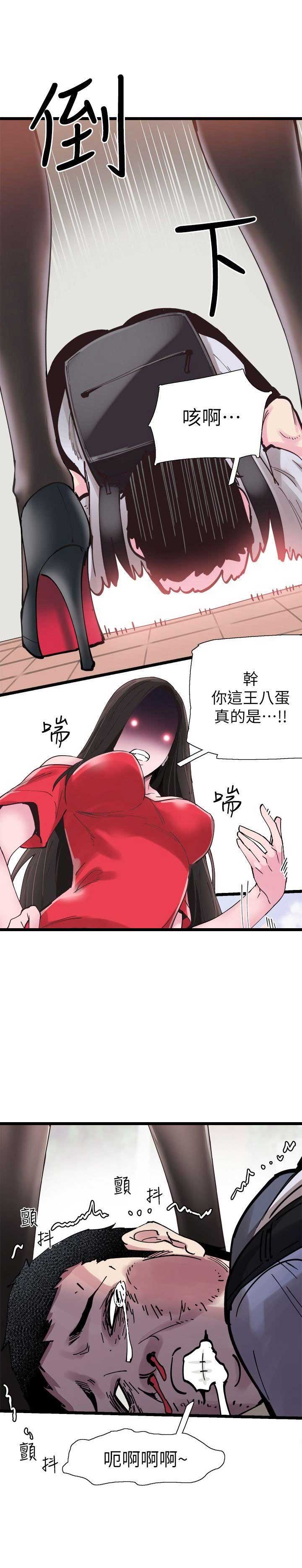 第3话11
