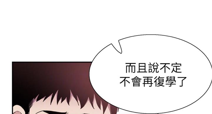 第136话85