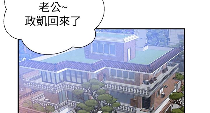 第142话32