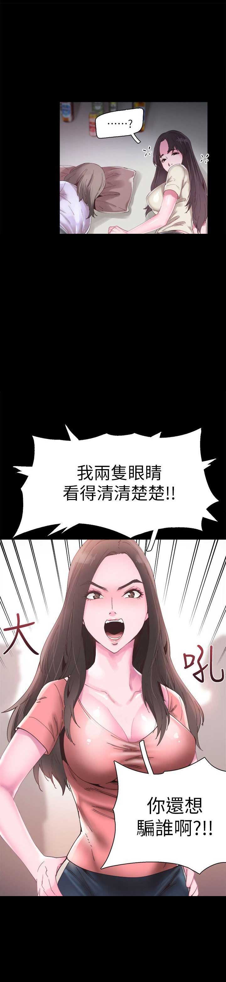 第8话10