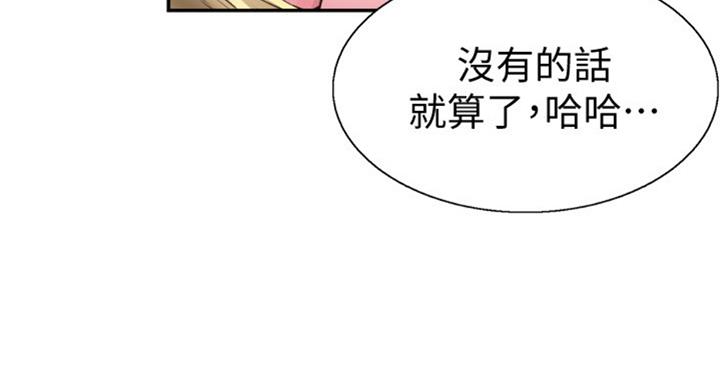 第139话106