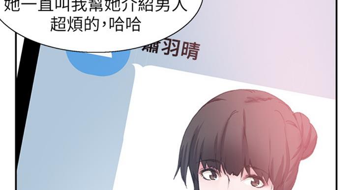 第138话16