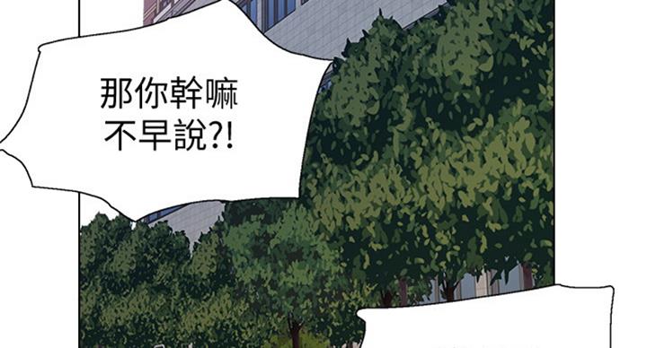 第143话74