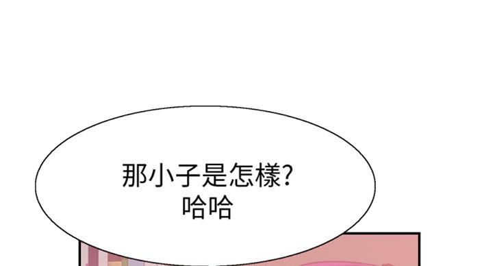 第139话46