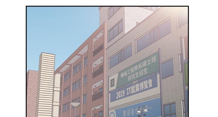 第138话5