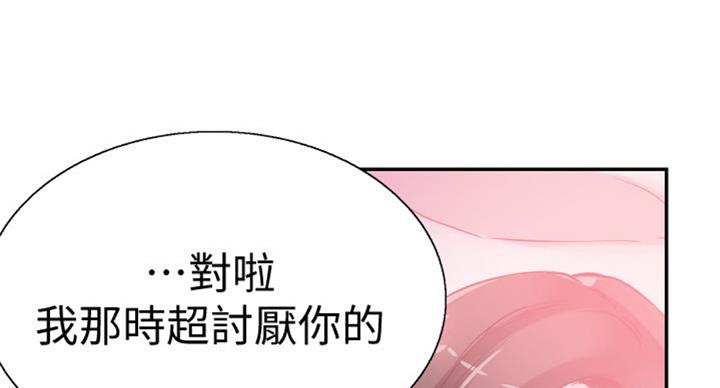 第141话66