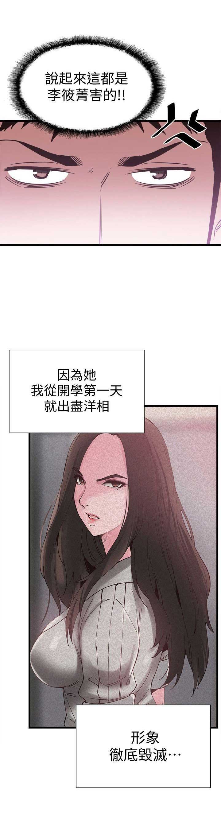 第11话7