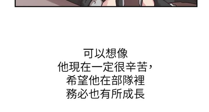 第143话14