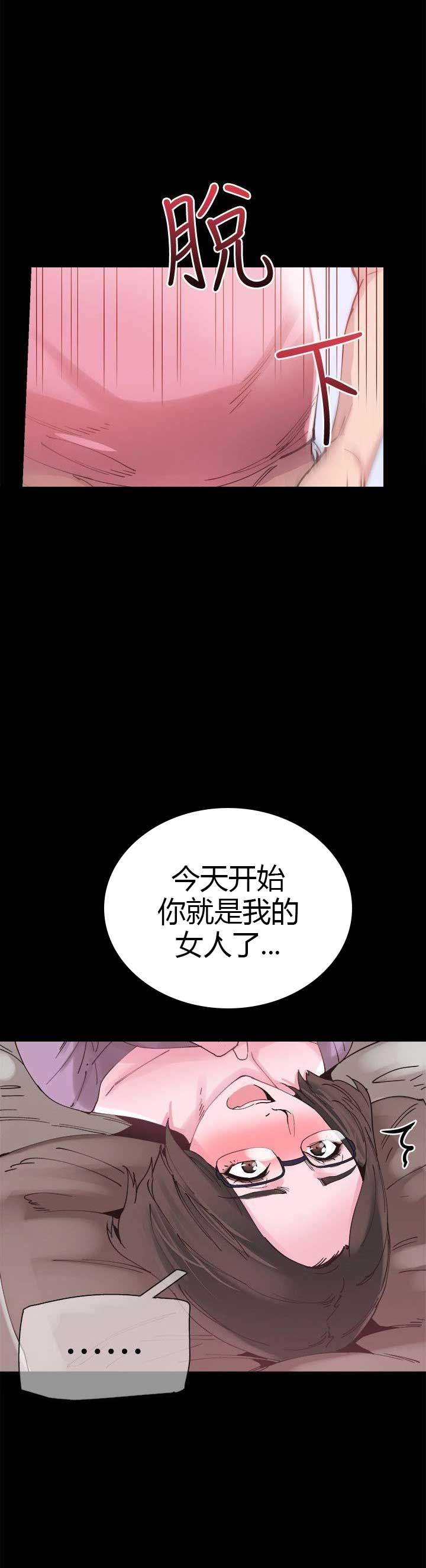第7话12