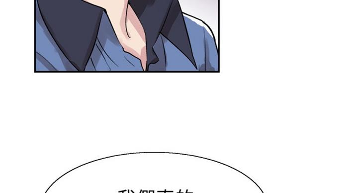 第142话6