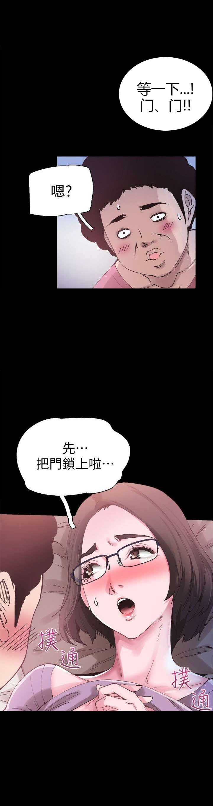 第7话13