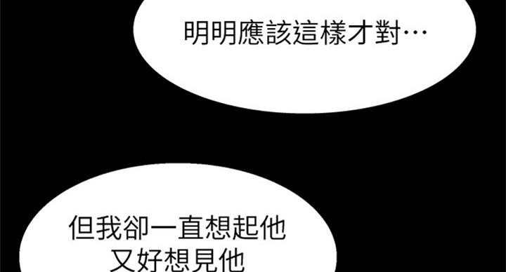 第138话24