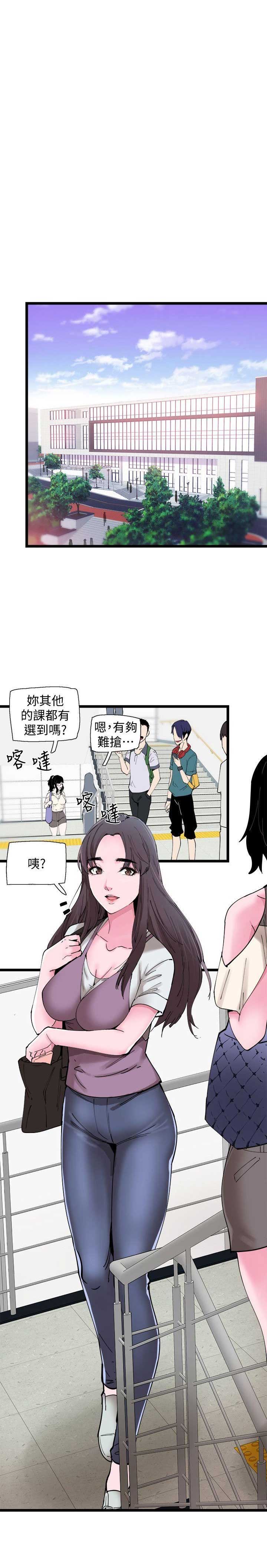 第1话19