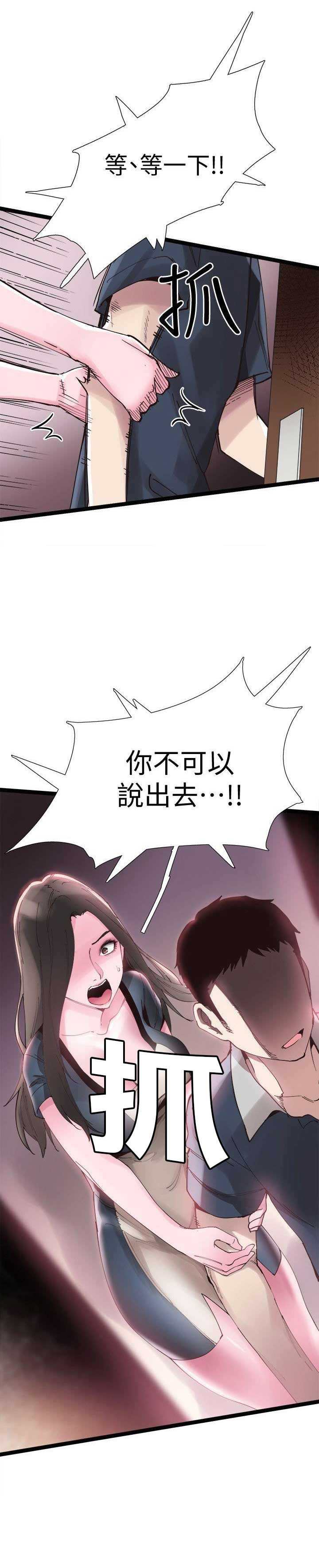 第14话7