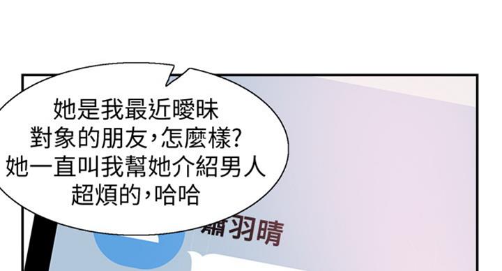 第137话40
