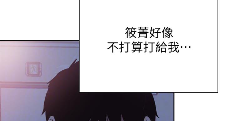 第135话6