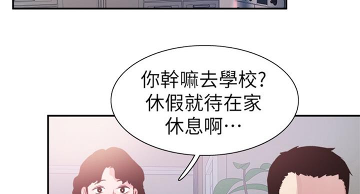 第142话40
