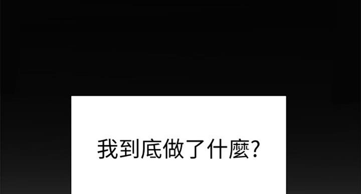 第130话20
