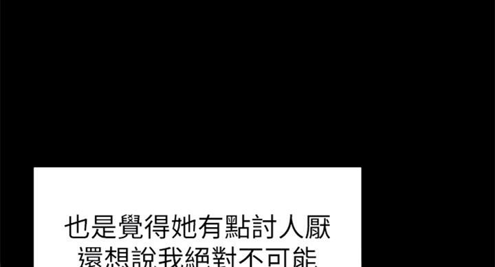 第139话8