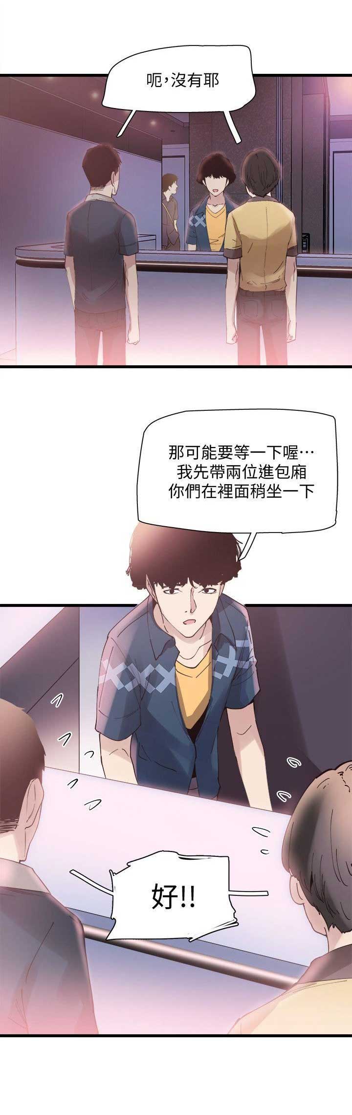 第11话1