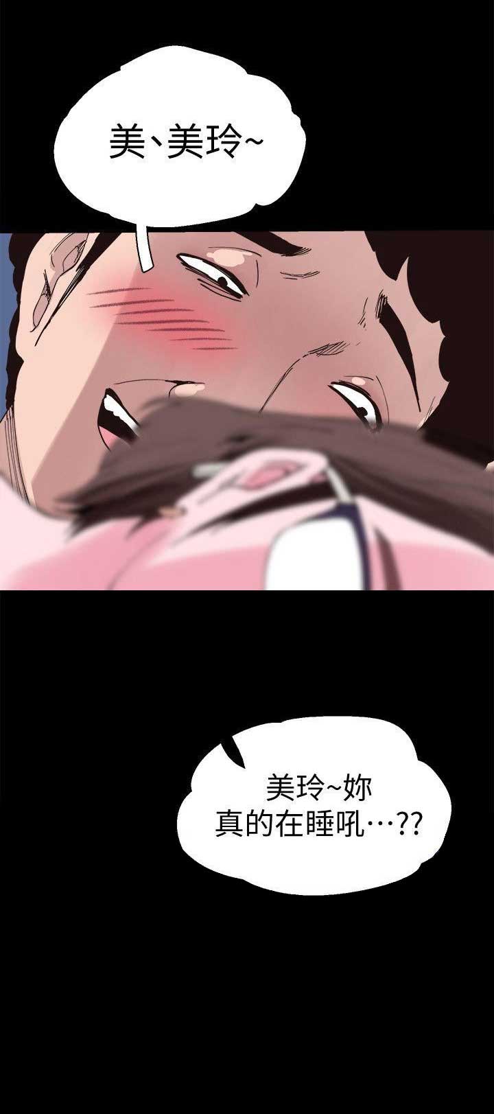 第5话11