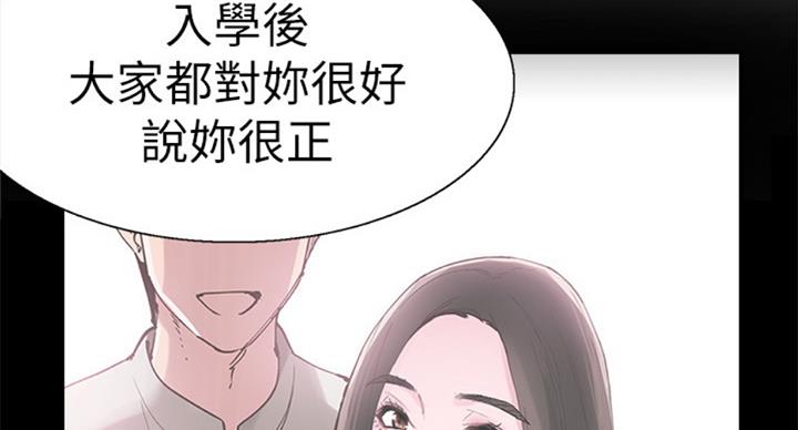 第141话69