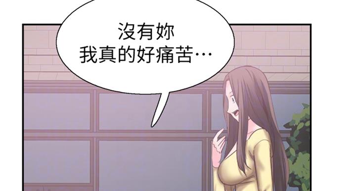 第140话30