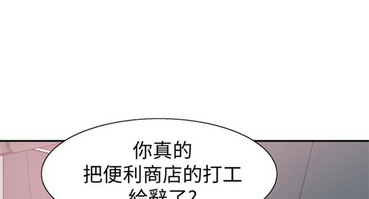 第141话7