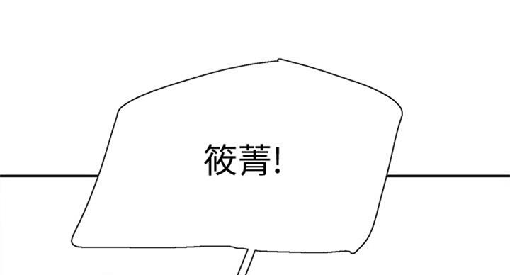 第139话94